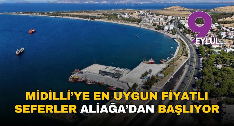 Объявлены цены на паром Aliağa – Midilli на сезон 2026