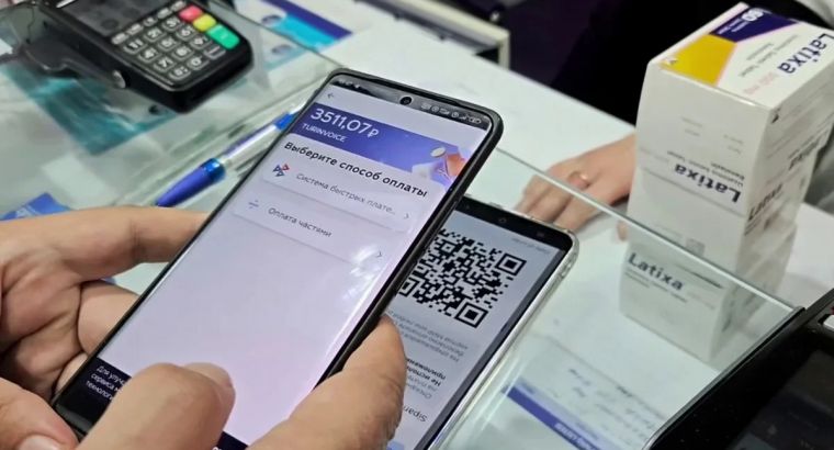 В ТУРЦИИ РАСШИРЯЕТСЯ ОПЛАТА РУБЛЯМИ ЧЕРЕЗ СБП 🇹🇷💳