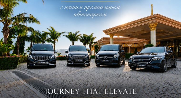 Комфорт в Бодруме на совершенно ином уровне ✨